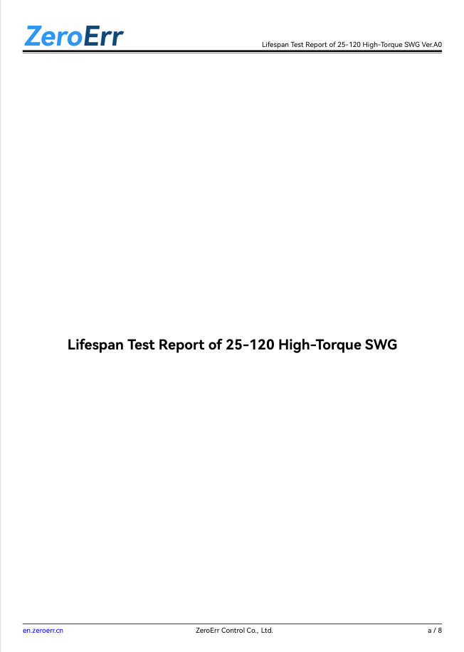 Lifespan Test Report of 25-120 High-Torque SWG