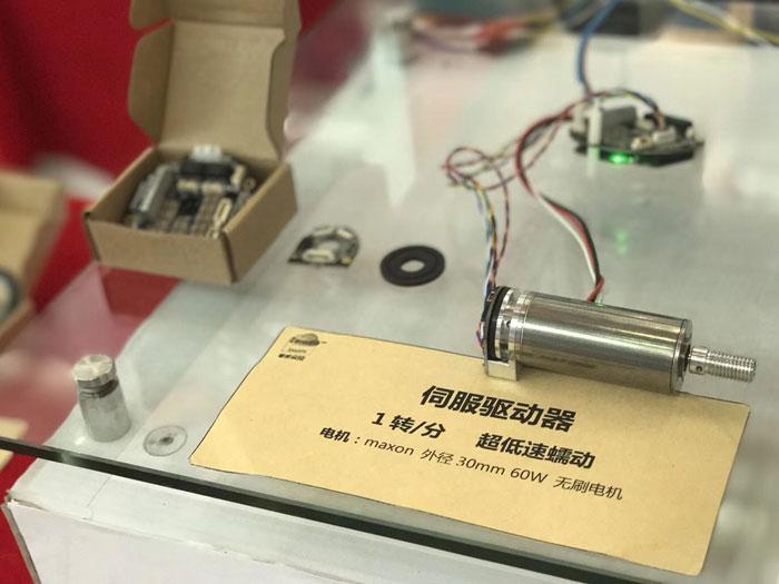 ZeroErr Participates in CIOE