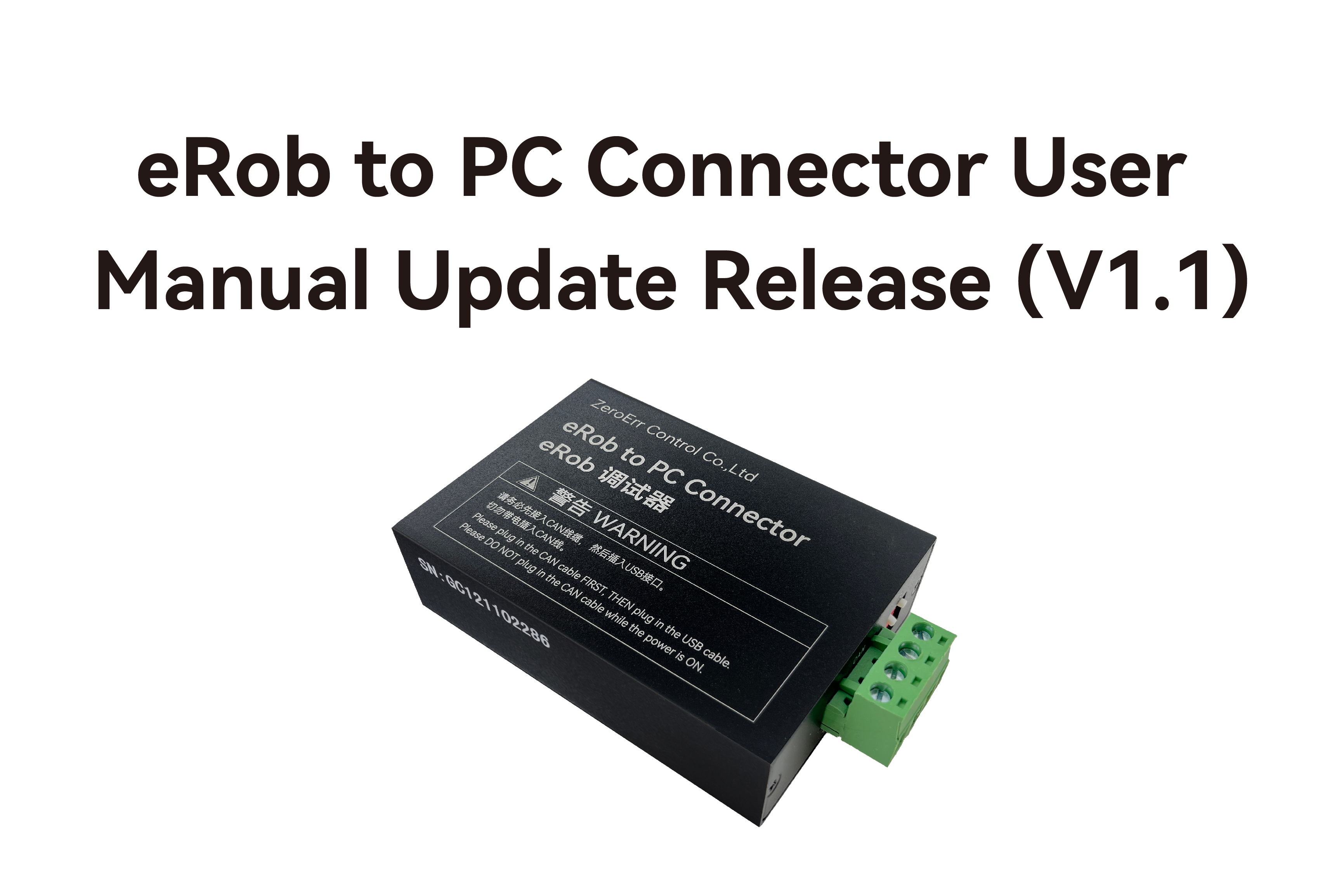 eRob to PC Connector User Manual Update Release(V1.1)