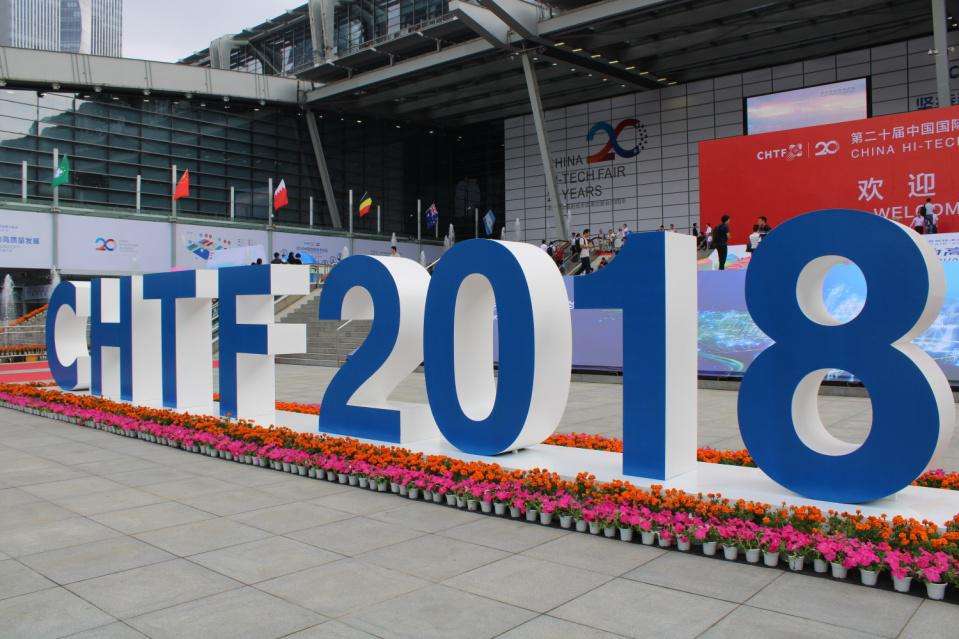 ZeroErr Appears in China Hi-Tech Fair